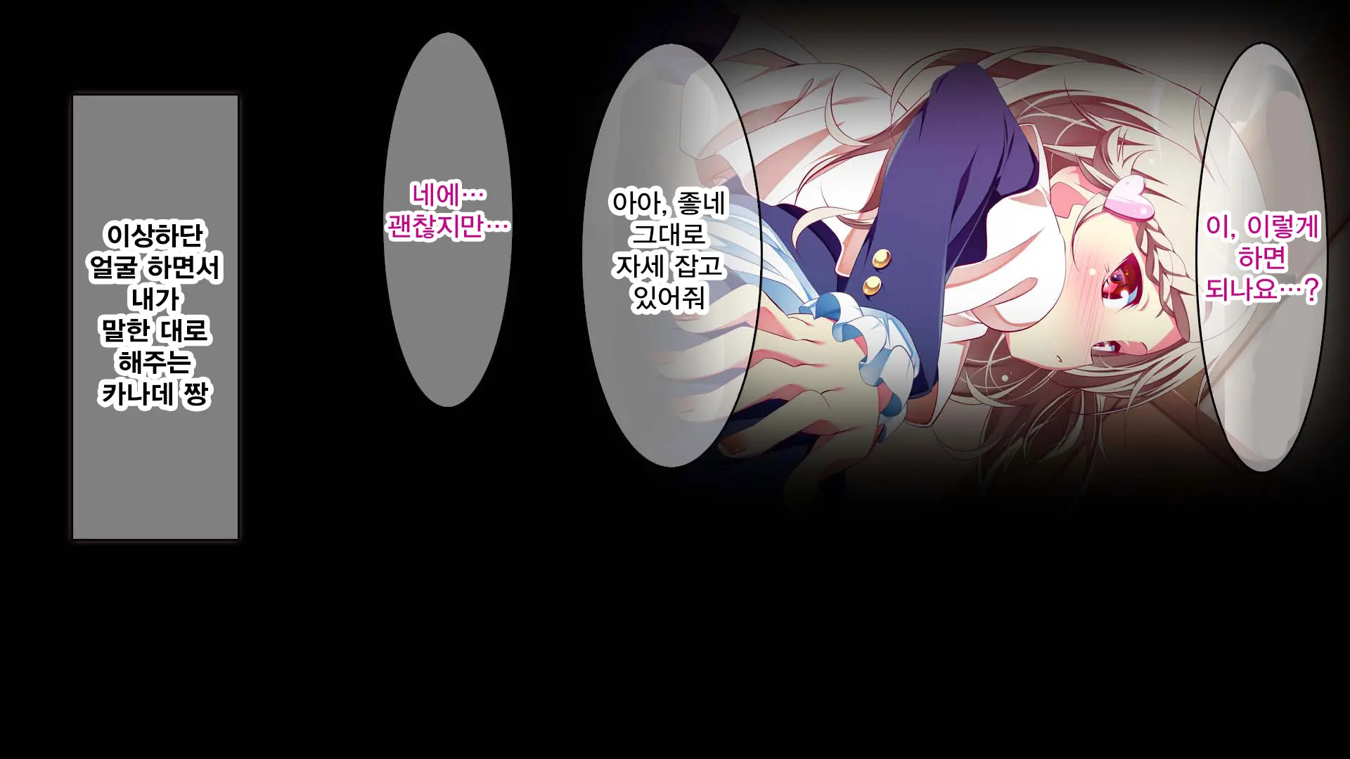 Petit Mitsukko No Himitsu Kichi E Youkoso - Watashi-Tachi Ga Onii-San Ni Churuchuru Torotoro No Ecchi O Oshiete Ageru Ne